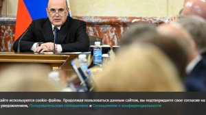 Правительство за три года направит около 60 трлн рублей на соцобязательства