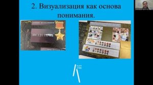 5.1 «Большая перемена: Ребенок-не фон, ребенок-голос!»