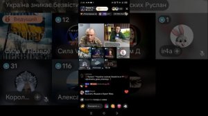 Прямой эфир от 24.09.2025 с Сила V Правде