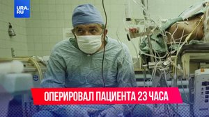 Хирург Збигнев Релига: пересадка сердца длиной в 23 часа, которая спасла жизнь
