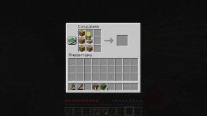 Один Блок С Другом #1