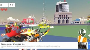 кто не знает это вам надо пасматреть у кого есть сумасшедший алень