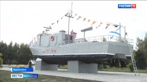 На въезде в Борисовку установлен противодиверсионный водолазный катер