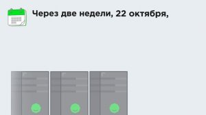 Опрос мнения сотрудников РТК-Сервис 2025