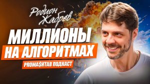 Houdini: деньги, творчество и свобода