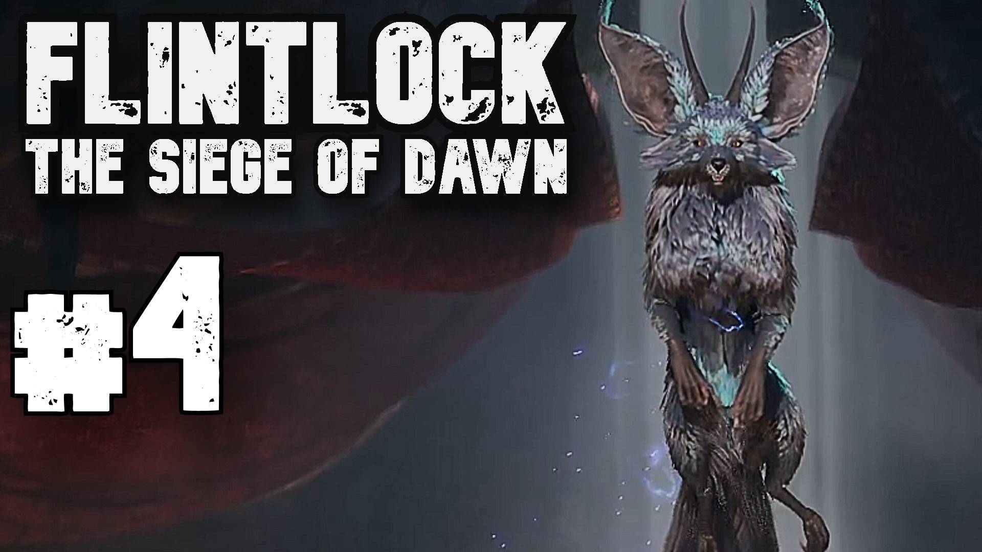 Пороховая фабрика ► Flintlock: The Siege of Dawn ► Прохождение #4