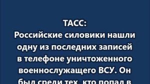 Украинский военнослужащий сетует, что командование их бросило