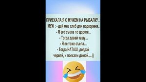 Юмор 18+