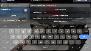 новое обновление в танки новая карта Хорроршдат!