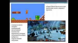 Лекция - ОЦЕНКА МЕНЮ. ЗАКОНЫ_ STEERING LAW ON CURVED PATHS, POWER LAW OF PRACTICE, ХИКА, МИЛЛЕРА