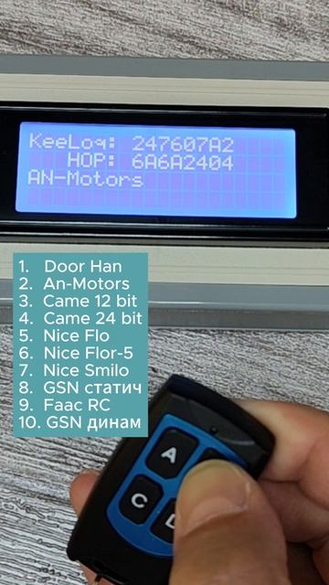 Как записать функции (открыть, закрыть) на кнопки пульта ULTRA-10 для ворот и шлагбаумов смотреть онлайн