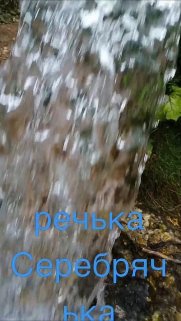 Екатерина 2-я добывала здесь серебро. смотреть онлайн