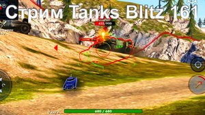 Стрим @YTCuatro Tanks Blitz 161 #stream