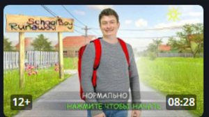 СМОТРЮ ВИДЕО НА КАНАЛЕ OneTwo, КОРОЧЕ ГОВОРЯ, SchoolBoy Runaway В РЕАЛЬНОЙ ЖИЗНИ! АНДРЮХОС