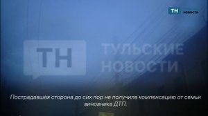 16-летний туляк влетел в автомобиль с беременной пассажиркой
