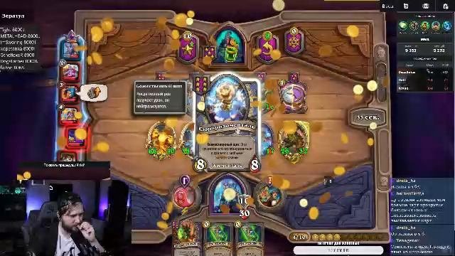 Вертикал⭐️Задавай вопросы по HS. Попробую помочь⭐️!приют !tg  #hs #hearthstone #hsbg #обучение #ка