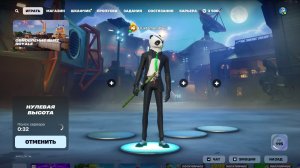 КОРОЛЕВСКАЯ БИТВА. НУЛЕВАЯ ВЫСОТА. FORTNITE.