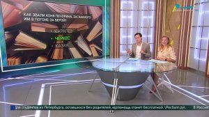 Просветительская акция «Литературный диктант»