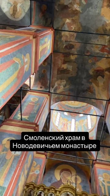 Смоленский храм в Новодевичьем смотреть онлайн
