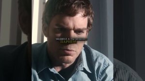 Брайан мозер эдит