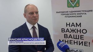 Администрация округа выслушала просьбы сотрудников Водоканала