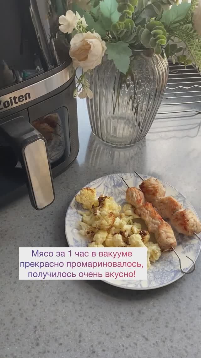 Шашлык в аэрогриле. #шашлык #аэрогриль