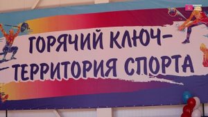 В Горячем Ключе открыли Центр единоборств