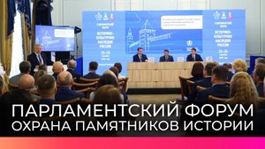 В Великом Новгороде ищут решения для сохранения культурного наследия России