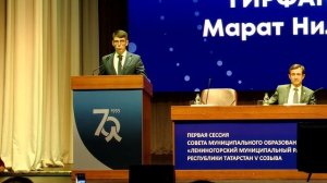 Выбран новый глава района