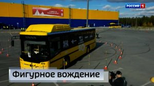 Не форсаж, но тоже зрелищно