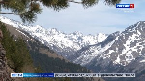 27 сентября отмечается Всемирный день туризма