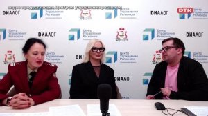 Плюс Вы 26 09 25