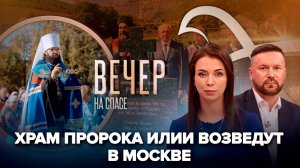 Митрополит Антоний освятил капсулу в храм пророка Илии/Памятник российским казакам в Черногории