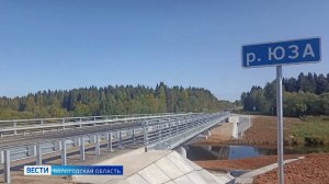 Завершился ремонт моста через реку Юза в Бабушкинском округе