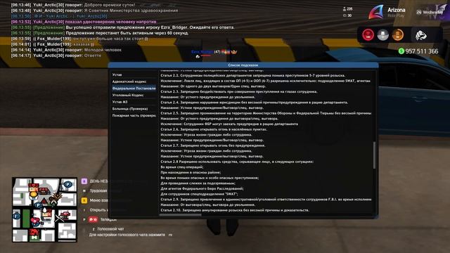 Ezra Bridger смотреть онлайн