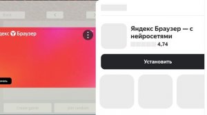 поиграл в дуэль и с нескольких раз получилось