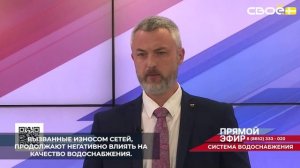 В Ставропольском крае аварийные ситуации на магистральных и разводящих водоводах