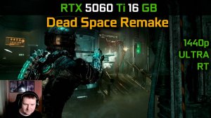Тестим RTX 5060 Ti 16 ГБ - Dead Space Remake в 2К и с RT