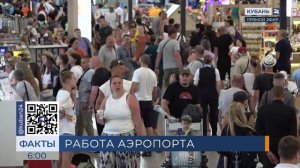 В аэропорту Сочи утром 25 сентября на вылет и прилет задерживаются 15 рейсов