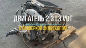 Проверка Эндоскопом Двигателя L3 VDT для Мазда СХ7
