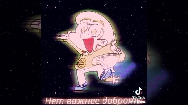 мини музончик