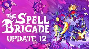 ДОЛГОЖДАННОЕ ОБНОВЛЕНИЕ в The Spell Brigade #100