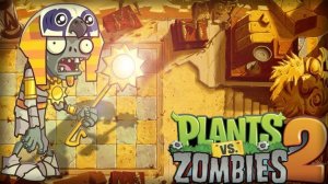 Plants vs Zombies™ 2 ДА ЗДРАВСТВУЙ ЕГИПЕТ (10-15 УРОВЕНЬ)