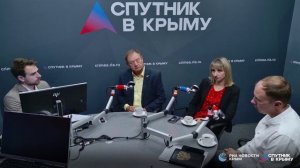 🔴LIVE. Запуск системы отопления в Крыму