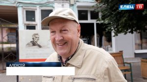 О чём мечтают ельчане? С этим вопросом мы обратились к жителям города