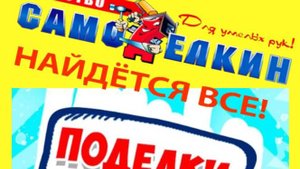 🛠️ РОГАТКА 💥 РУЖЬЁ ✍️ САМОДЕЛКА ❤️ 🔥 👍