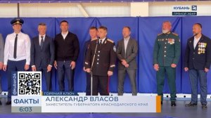 Центр единоборств открыли в Горячем Ключе