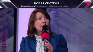 Объективная оценка знаний