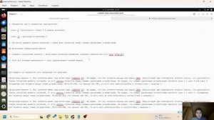 СТ, лаб2, написание презентации