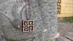 Славянские обереги ! (1)